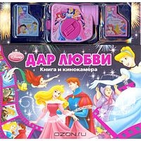 Акция КНИГА - ЛУЧШИЙ ПОДАРОК!